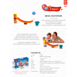 Hape Mainan Kayu Marble Run Mega Skatepark Mainan Edukasi Anak 4 Tahun ke Atas gambar 8
