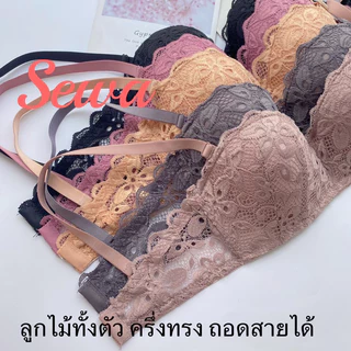 เสื้อในลูกไม้ มีโครง ฟองบาง เกาะอกครึ่งทรง ลูกไม้สวย คัพA(AL501)