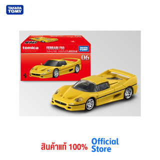 Takara Tomy โทมิก้า โมเดลรถ  Tomica Premium 06 Ferrari F50