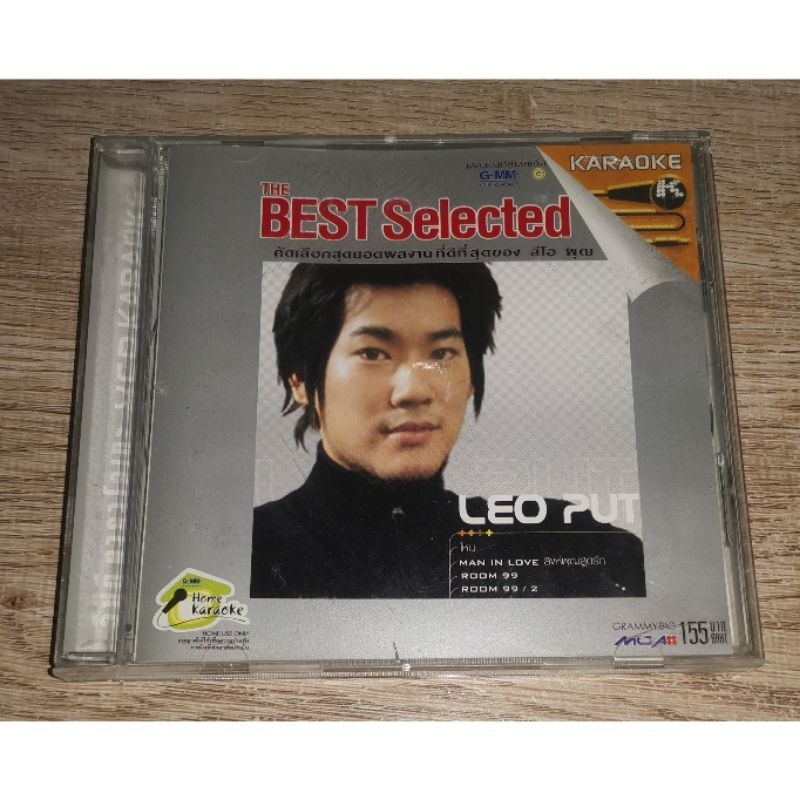 Leo Put ลีโอ พุฒ วีซีดี VCD Karaoke Album The Best Selected / Not CD ไม่ใช่ ซีดี