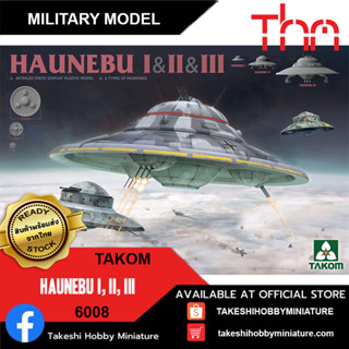 Takom 1/350 6008 Haunebu I, II, III