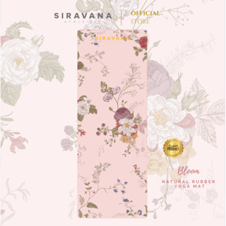 SIRAVANA เสื่อโยคะยางพารา PU Matte Coco 5mm รุ่น Bloom / Natural Rubber Yoga Mat 5mm