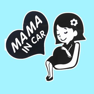 Mama in Car คนท้องอยู่ในรถ สติกเกอร์ติดรถ ลายการ์ตูน สติ๊กเกอร์ติดรถ จุ๊บติดกระจก แม่เหล็กติดรถยนต์ PNA4