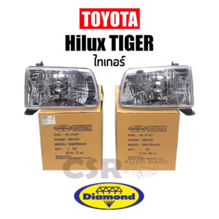 690-1369 ไฟหน้า Toyota Hiluk Tiger ไทเกอร์,สปอร์ตไลเดอร์ ปี 1998-2001 ซ้าย/ขวา(Diamond)ตราเพชรแท้ 100%