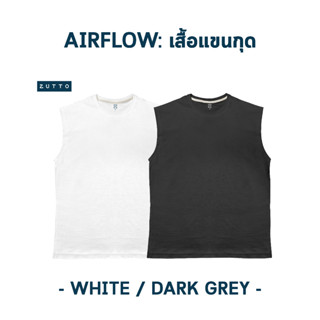 ZUTTO เสื้อยืดพรางพุงแขนกุด รุ่น Airflow ไซส์ใหญ่ ผ้า Cotton100% เสื้อยืดสีพื้น เสื้อยืดคนอ้วน ระบายอากาศได้ดี