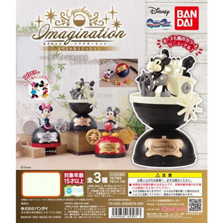 [เลือกแบบได้] Bandai กาชาปอง ดิสนีย์ DISNEY Capchara Imagination Special Edition ของแท้ พร้อมส่ง