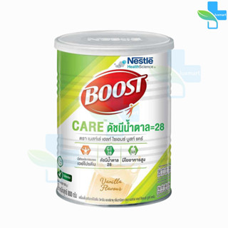 Boost Care บูสท์ แคร์ อาหาร5หมู่น้ำตาลน้อย 800 กรัม [1 กระป๋อง] ดัชนี้น้ำตาล=28 อาหารเสริมทางการแพทย์ มีเวย์โปรตีน สำหรั