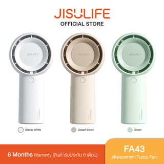 Jisulife พัดลมพกพา รุ่น FA43 Handheld Turbo Fan น้ำหนักเบา ปรับระดับความแรงได้ 5 ระดับ แบตเตอรี่ 4000mAh