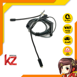 KZ 3buttons สายเปลี่ยนหูฟังมีไมค์3ปุ่ม สำหรับ kZ ZS3, ZS5 ZS6 (สีดำ)