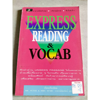 EEPRESS READING &amp; VOCAB By MR.Peter &amp; MRS.Susie อาจารย์สมรรัตน์ และคณะ