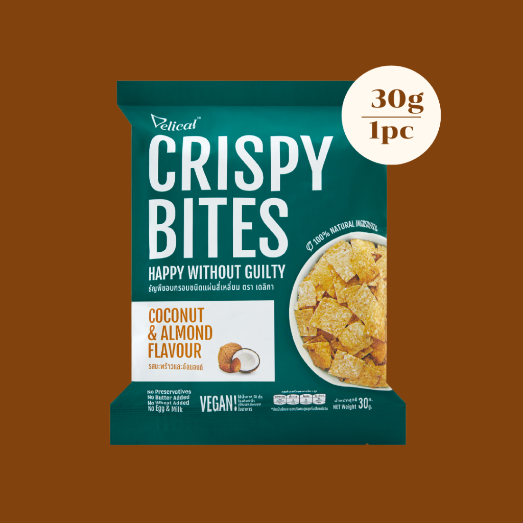 Crispy Bites ธัญพืชอบกรอบ อร่อยไม่อ้วน ( รสมะพร้าว&amp;อัลมอนด์ ) 🥥