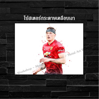 ภาพโปสเตอร์ สำหรับตกแต่งติดผนังพิมพ์บนกระดาษโฟโต้ แมนยู Phil Jones ฟิล โจนส์