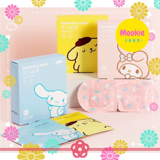 🎁พร้อมส่ง🇹🇭ในไทย 💆🏻‍♀️(กล่อง)มาส์กความร้อนรอบดวงตา Miniso💯 ลาย sanrio  Eye Mask แผ่นมาส์กตาอุ่น ลดความเมื่อยล้าของดวงตา