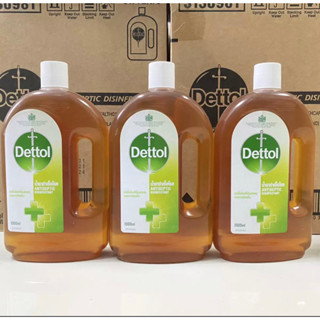 Dettol เดทตอล มงกุฎ น้ำยาฆ่าเชื้อโรค 99.9% ขนาด 1000 ml.