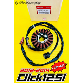 ฟิลคอยล์ Click125i หัวฉีด ปี 2012-2014 (KZR-601) 18ก้อน แท้VCM(HONDA) ฟิลคอยล์คลิก125i มัดไฟclick125i ฟิลคอล์ยclick125i