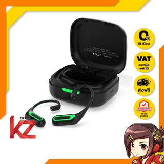 [-ประกันศูนย์ไทย-] KZ AZ10 Module Bluetooth 5.2 ของแท้