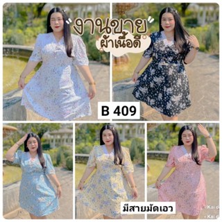 409.B สินค้าเข้าใหม่ชุดเดรสชีฟองลายดอกแต่งลูกไม้คอ