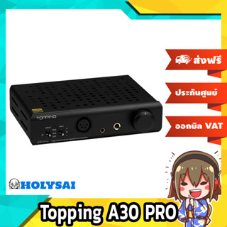 Topping A30 PRO Amplifier ตั้งโต๊ะ รองรับ Hi-Res ประกันศูนย์ไทย