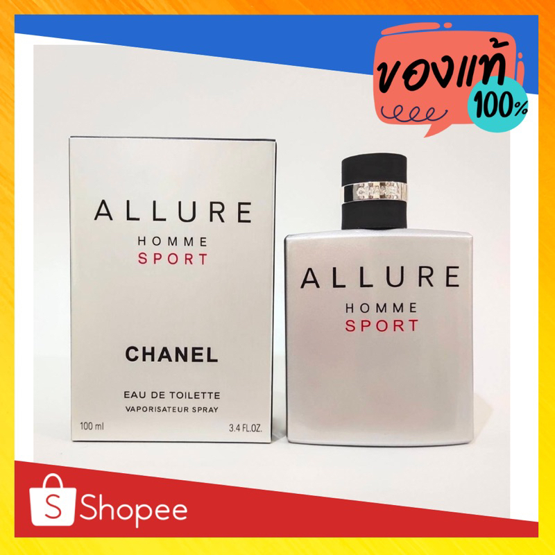 กล่องซีล Chanel Allure Homme Sport EDT 100 ml