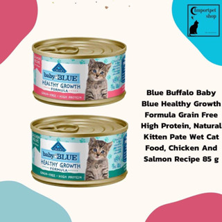 *พร้อมส่ง สูตรลูกแมว 85 g Blue Buffalo Baby Blue Healthy Growth Formula Grain Free High Protein, Natural Kitten Pate