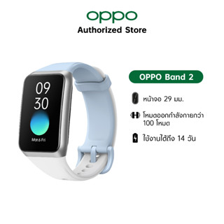 [New] OPPO Band 2 | สายรัดข้อมืออัจฉริยะ หน้าจอ AMOLED HD 1.57" รองรับโหมดฟิตเนส แบตอึดยาวนาน 14 วัน รับประกัน 1 ปี