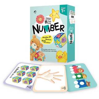 ^NANMEEBOOKS หนังสือ Smart Flash  Card :Number (พาส เอ็ดดูเคชั่น Pass Education)