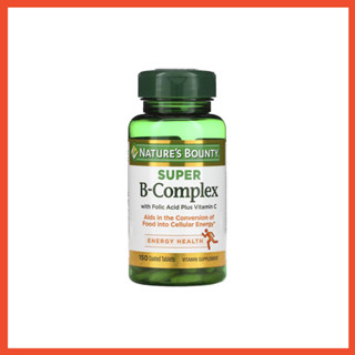 วิตามินบีรวม Natures Bounty Vitamin B-Complex บี คอมเพล็กซ์ พร้อมกรดโฟลิคและวิตามิน C