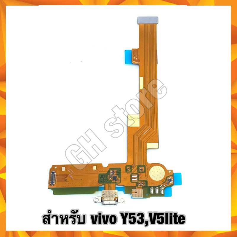 แพรชุดชาร์จ แพรชาร์จ vivo Y53,v5lite ตูดชาร์ตเปล่า - รูปที่ 2