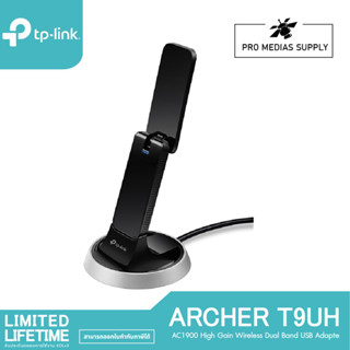 TP-Link Archer T9UH AC1900 Dual Band USB Adapter ตัวรับสัญญาณ WiFi ( High Gain Wireless) ผ่านคอมพิวเตอร์หรือโน๊ตบุ๊ค