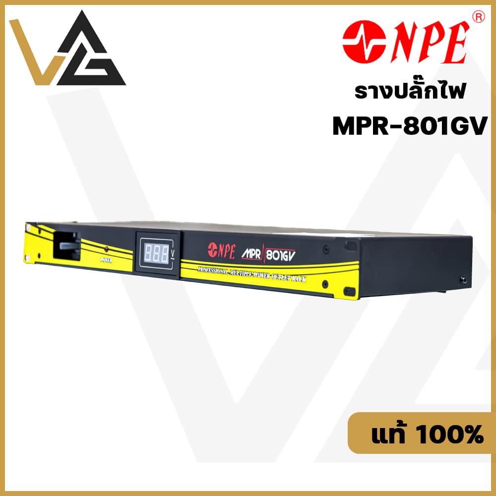 NPE MPR-801GV รางปลั๊กไฟ ติดแร็ค 8ช่อง ปลั๊กไฟ แท้💯% ป้องกันไฟกระชาก เครื่องเสียง เบรกเกอร์ 15A Powe