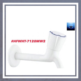 #WATERTEC#ก๊อกติดผนังแบบคอยาว#HFWHT-7120MW2