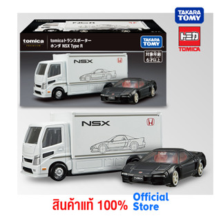 Takara Tomy โทมิก้า โมเดลรถ  Tomica Transporter Honda NSX Type R