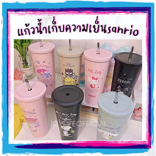 พร้อมส่ง!  แก้วเก็บความเย็น Sanrio 750ml. แถมหลอด แก้วน้ำสแตนเลส304 แก้วเก็บอุณหภูมิ ลายการ์ตูนซานริโอ้