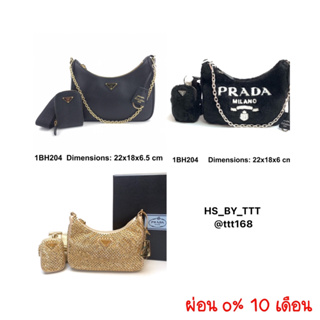 Prada 1BH204 Re-Edition 2005 กระเป๋าสะพายสั้น ยาวได้ ของแท้