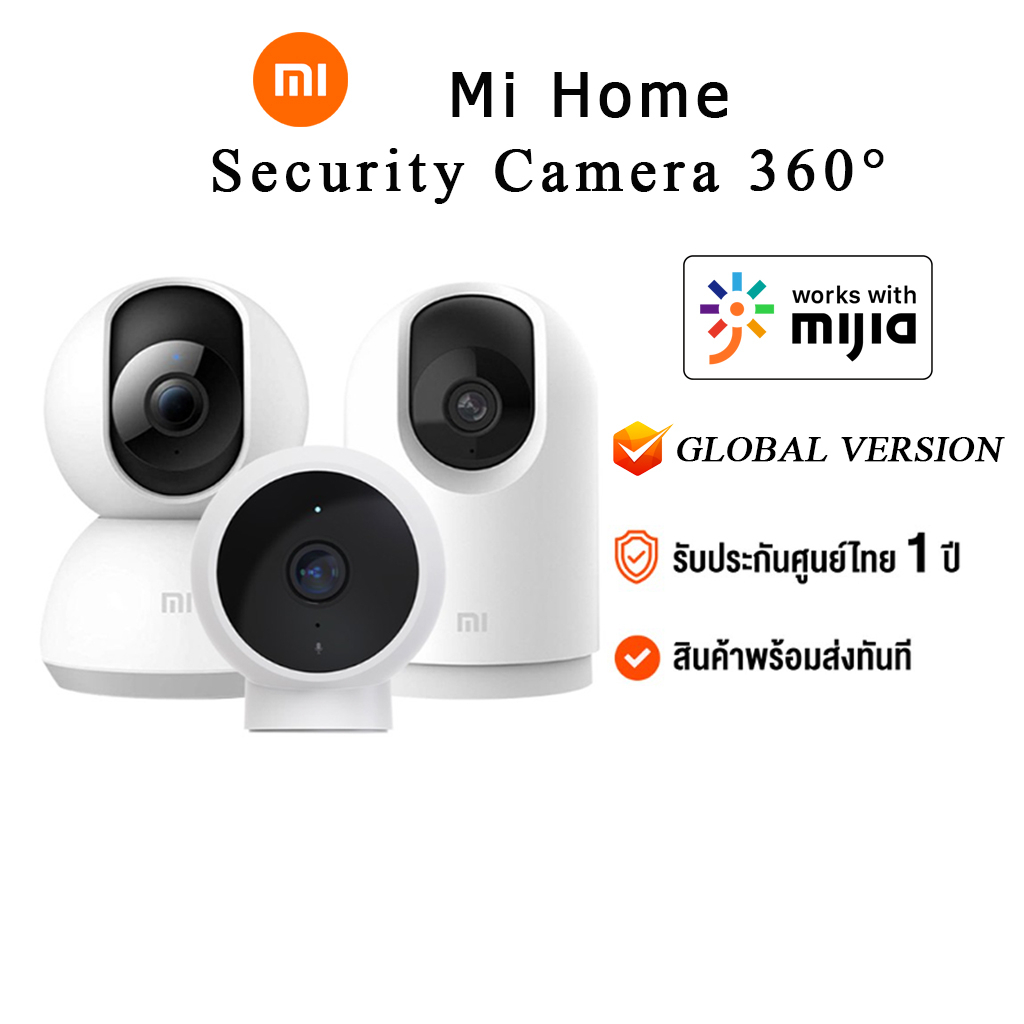 Xiaomi Mi Home Security Camera 360° กล้องวงจรปิดอัจฉริยะ กล้องวงจรปิดไร้สาย | ศูนย์ไทย 1 ปี Global Version ใช้ Wifi