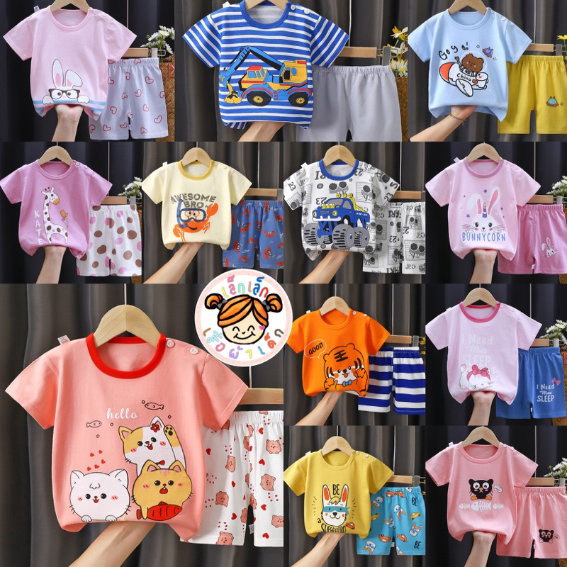 ลดล้างสต็อก⚡️ ชุดเซ็ตเสื้อกางกางเด็กน่ารักลายเพียบ ราคาถูกคุ้มค่า🥰
