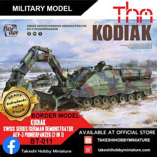 Border Model 1/35 BT-011 Kodiak Swiss Series/German Demonstrator AEV-3 Pionierpanzer (2 in 1)