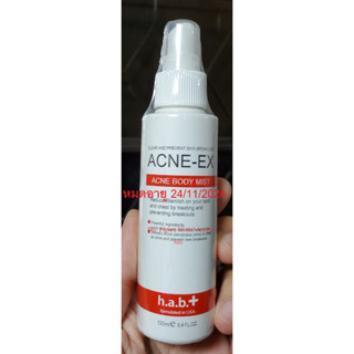 ACNE-EX Body Spray สเปรย์รักษาสิว ขนาด 120 ml.