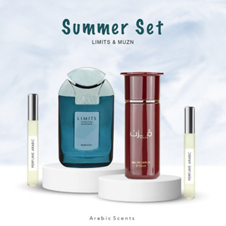 Set น้ำหอมอาหรับแบ่ง 10ml. ไว้ใช้ในชีวิตประจำวัน 2 กลิ่น SUMMER SET B