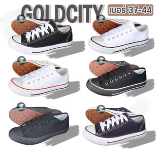 รองเท้าผ้าใบ Goldcity 1207 ไซต์ 37-44 รองเท้าผ้าใบทรงคอนเวิร์ส รองเท้าผ้าใบผูกเชือก