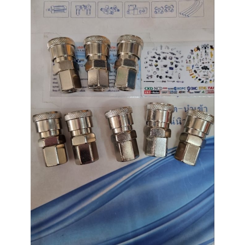 คอปเปอร์ตัวเมียเกลียวใน รุ่น SF20 ขนาดเกลียว 1/4"(2หุล)