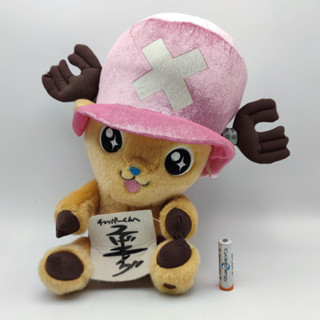 ตุ๊กตาผ้า โทนี่ โทนี่ ช็อปเปอร์ Chopper ของแท้ Banpresto สูง 31 เซน ของมือสอง One Piece วันพีช