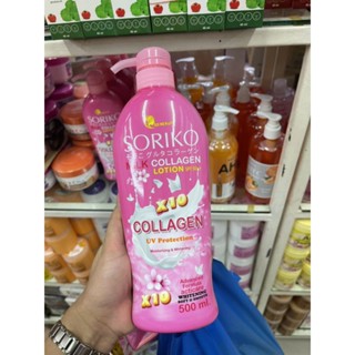 SORIKO MILK COLLAGEN LOTION โซริโก๊ะ มิลค์ คอลลาเจน โลชั่น 500ml.