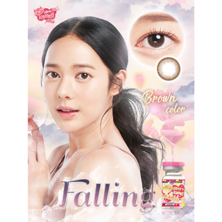 Falling Brown (ค่าสายตา -2.25) Kitty kawaii ฟรี!!ตลับใส่คอนแทคเลนส์ คอนแทคเลนส์รายเดือน