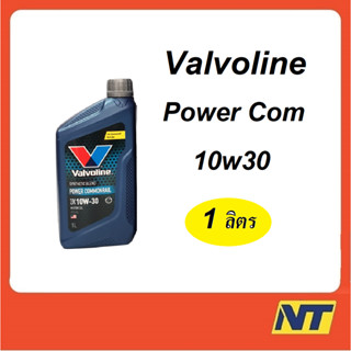 น้ำมันเครื่อง Valvoline Power Commonrail 10W-30 10W30 1 ลิตร (ฟ้า)