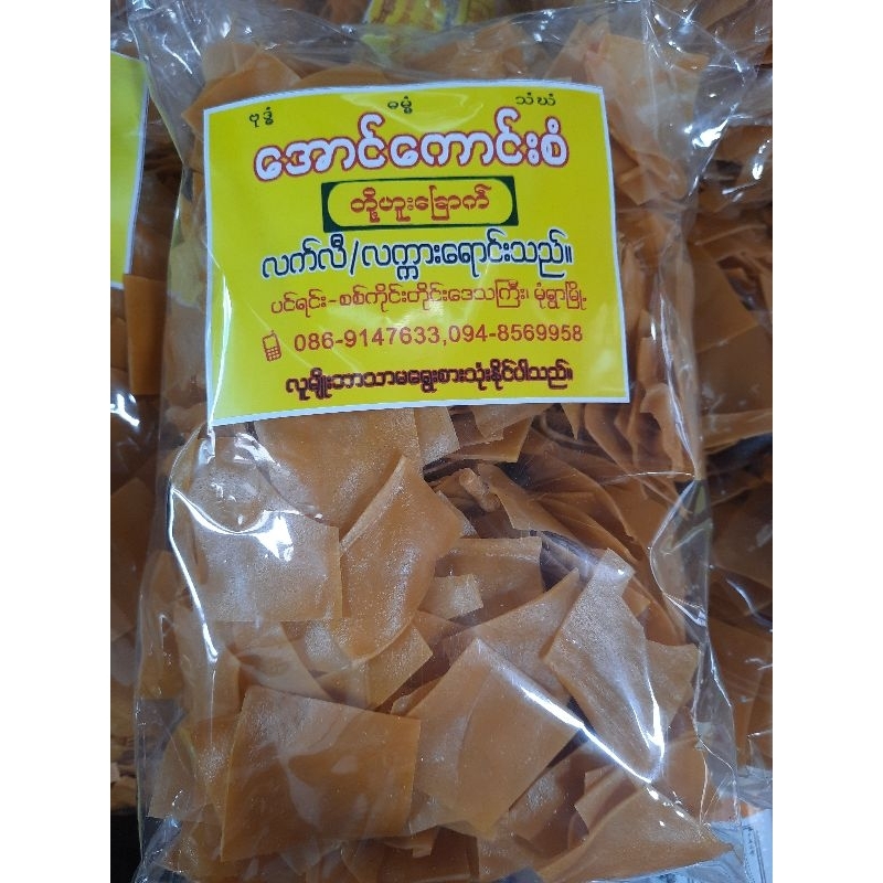 ข้าวเกรียบเจ ข้าวเกรียบล้นเตา เต้าหู้แผ่นแห้ง อาหารเจ 800กรัม