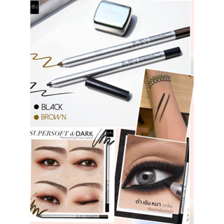 IMIN Super Soft &amp; Dark Waterproof Gel Eyeliner Pencil