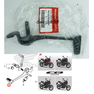 ขาเบรคหลัง HONDA CB150 R CB300R แท้ศูนย์