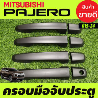 ครอบมือจับประตู ครอบมือเปิดประตู สีดำด้าน รุ่นไม่TOP MITSUBISHI PAJERO 2015-2024 ใช้ร่วมกับ TRITON 2015-2024 4ประตู