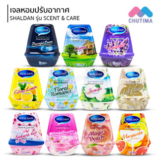 เจลหอมปรับอากาศ ชาร์เดิร์น เซ้นท์แอนด์แคร์เจล Shaldan Scent &amp; Care Gel 180g.